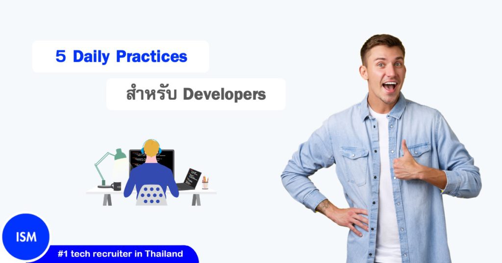 5 Daily Practices Of Top Developers