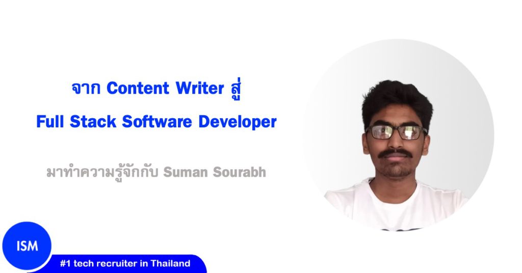 How I Became A Full Stack Software Developer In 7 Months