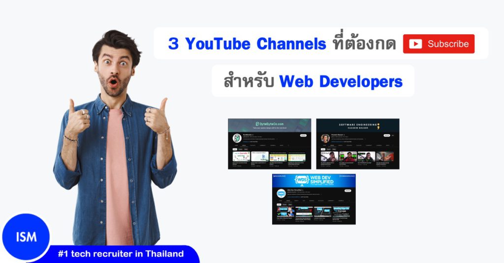 Must Follow Youtube Channels For Web Developers