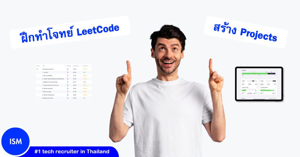 Do LeetCode Or Build Projects