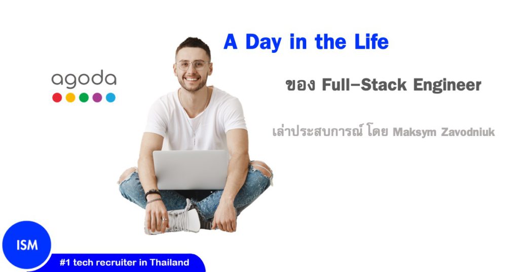 A Day In The Life Of Full Stack Engineer