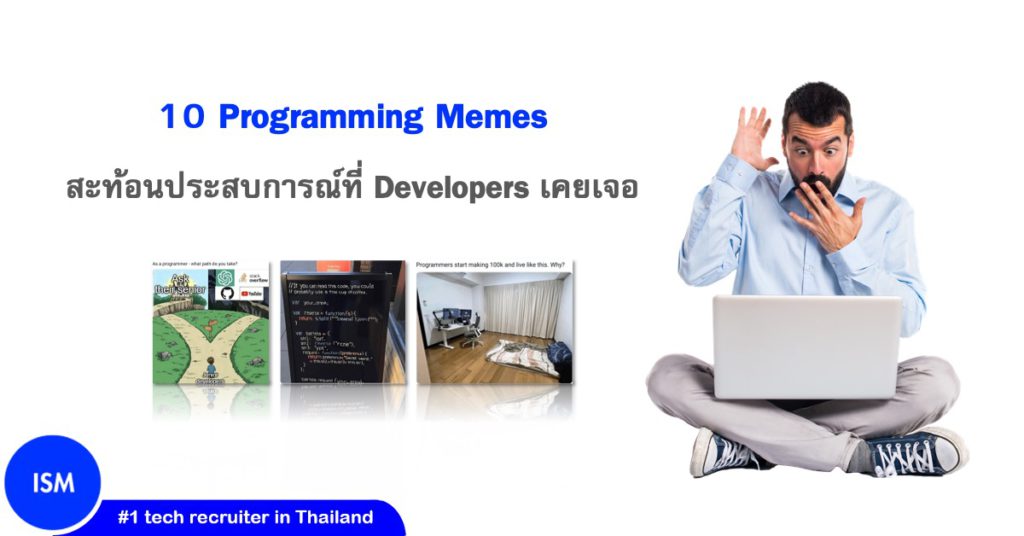 10 Programming Memes For Developer