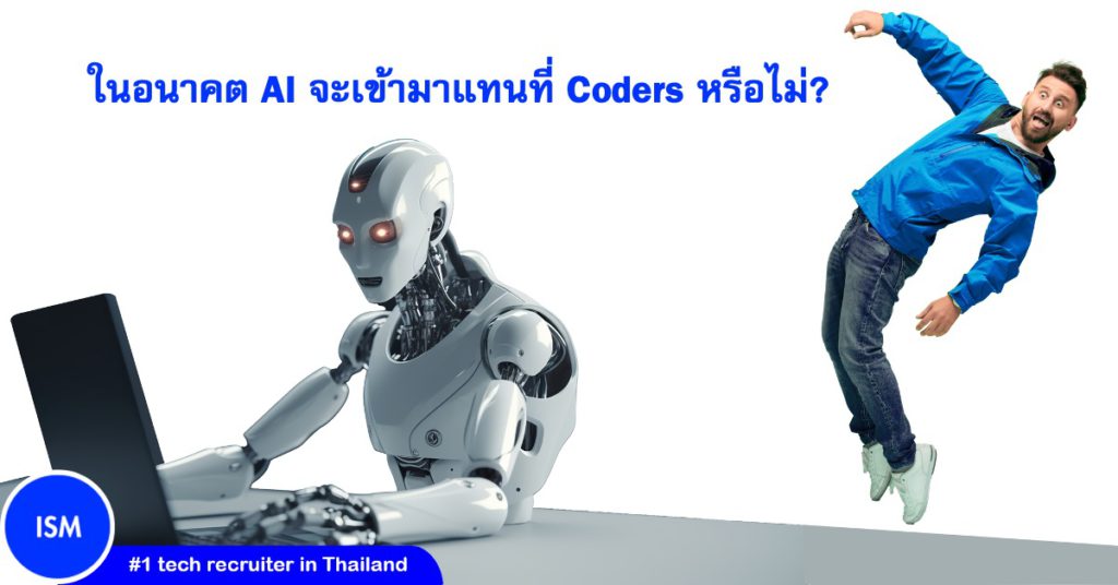 In The Future Will Ai Replace All Coders