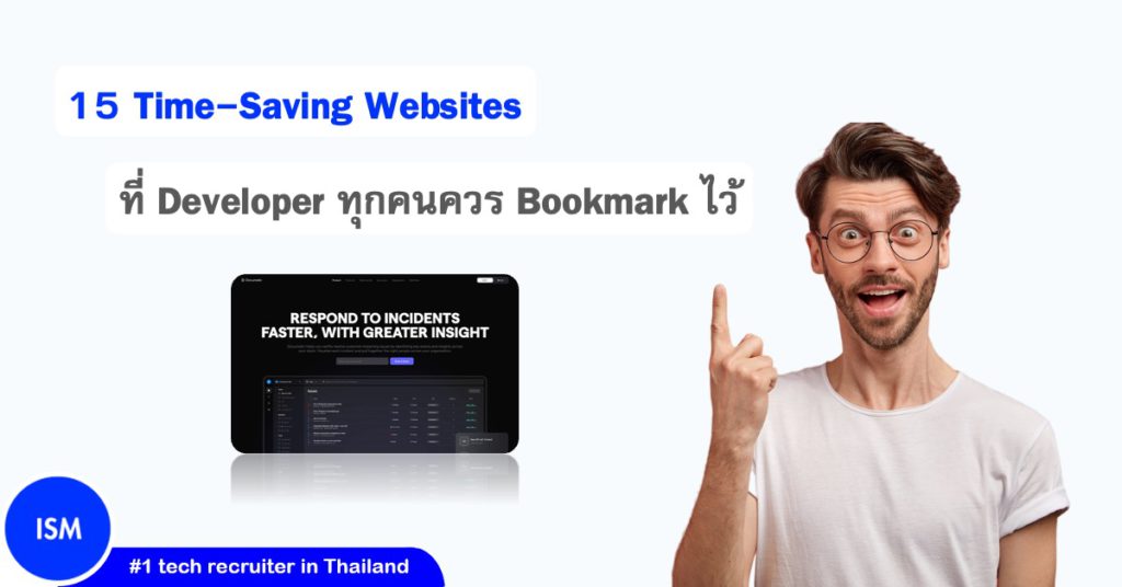 15 Time Saving Websites Every Developer Needs