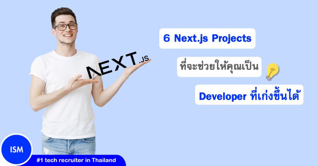 6 Nextjs Projects To Become A Better Developer
