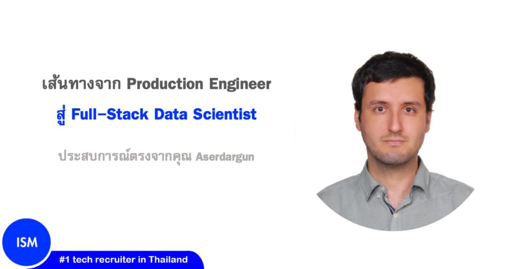 How Will You Be A Full Stack Data Scientist In 2024