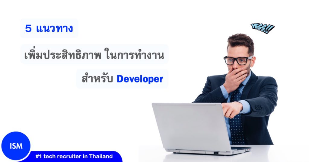 5 Advises Every Great Developer Should Know