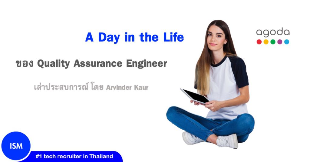 A Day In The Life Of A Quality Assurance Engineer At Agoda