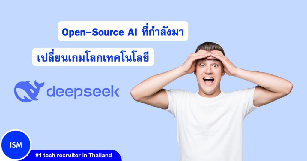 Deepseek R1 The Open Source Ai Changing The Game In Technology