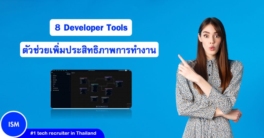 8 Modern Developer Tools