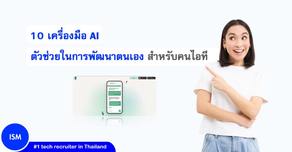 2025.03.27 Top 10 Amazing Ai Tools For Self Improvement