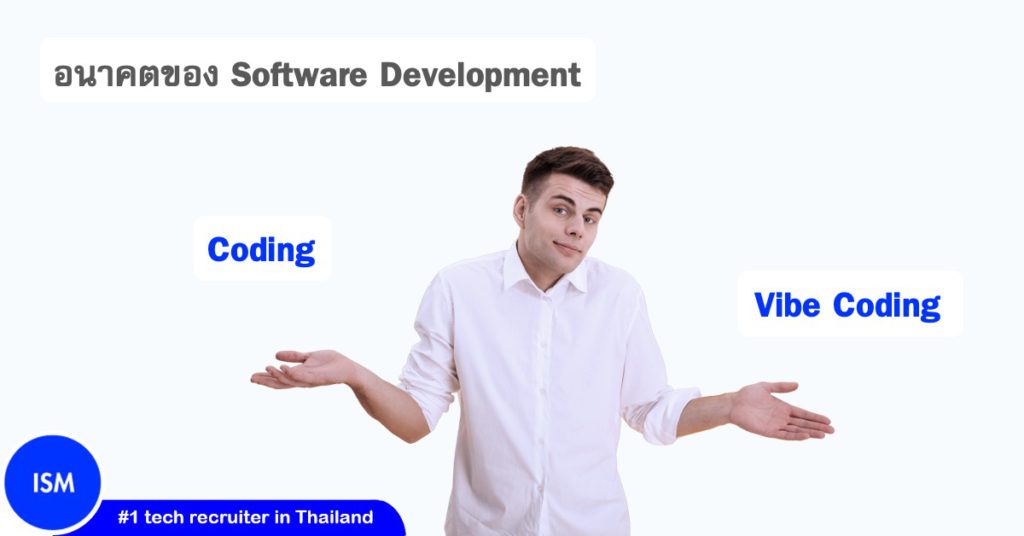 2025.04.03 Coding Vs Vibe Coding