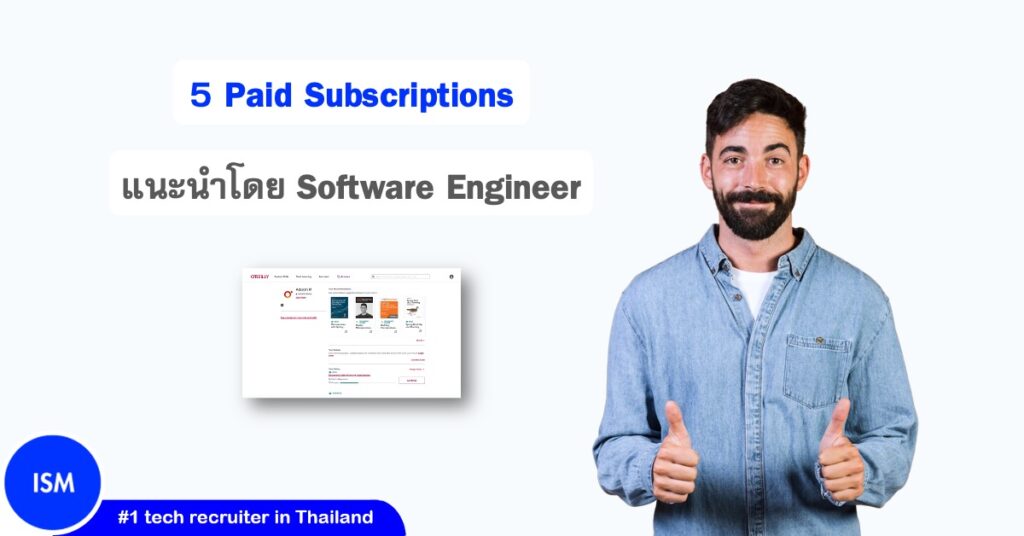 5 Paid Subscriptions I Use In 2025 As A Software Engineer