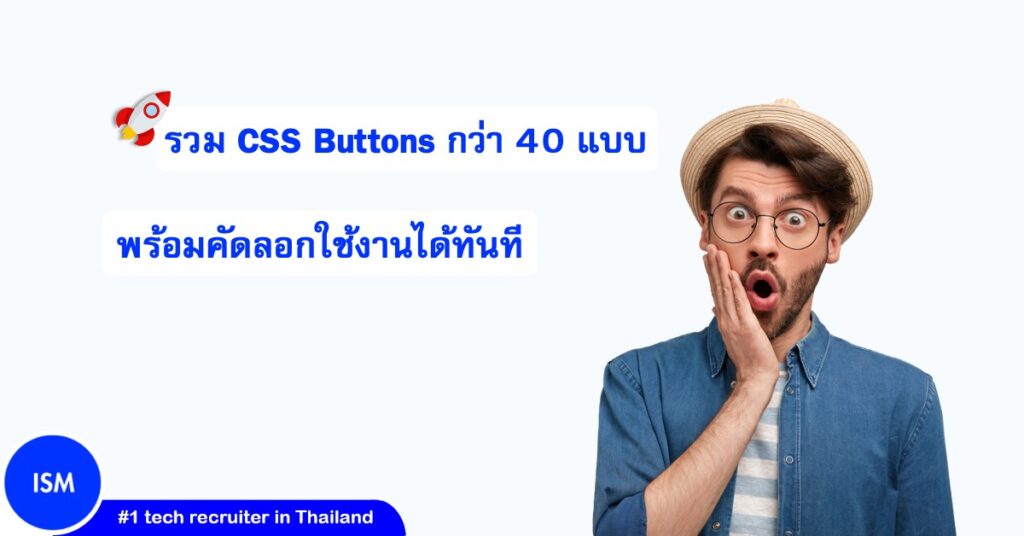 2025.07.24 40+ Beautiful Css Buttons You Can Copy And Paste Instantly