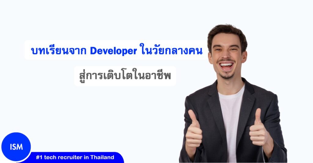 2025.10.23 I’m A Middle Aged Developer, And The Way I Shine Has Changed