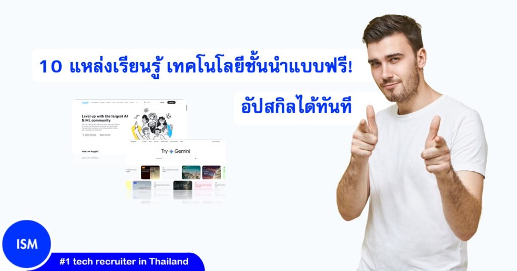Websites To Learn Top Technologies For Free