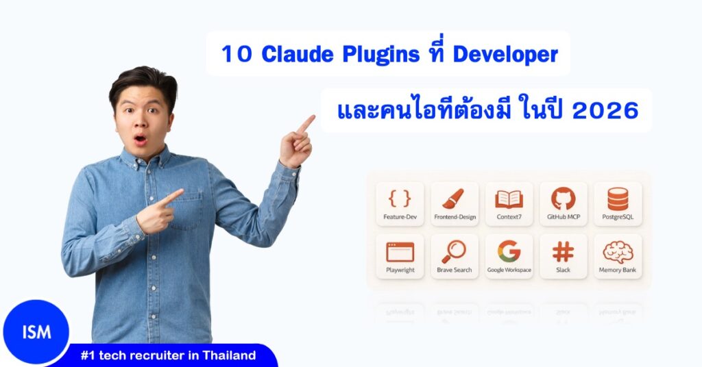 2026.04.09 The 10 Claude Plugins You Actually Need In 2026