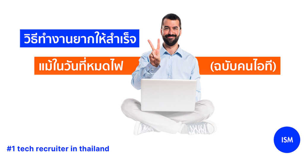 2026.05.28 How To Do Hard Things With Zero Motivation